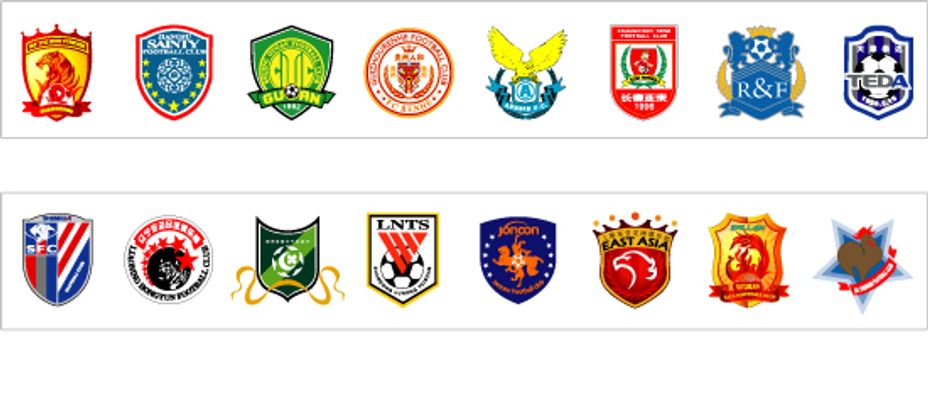 记者：切尔西中场霍尔加盟埃弗顿的转会费为2400万镑+浮动