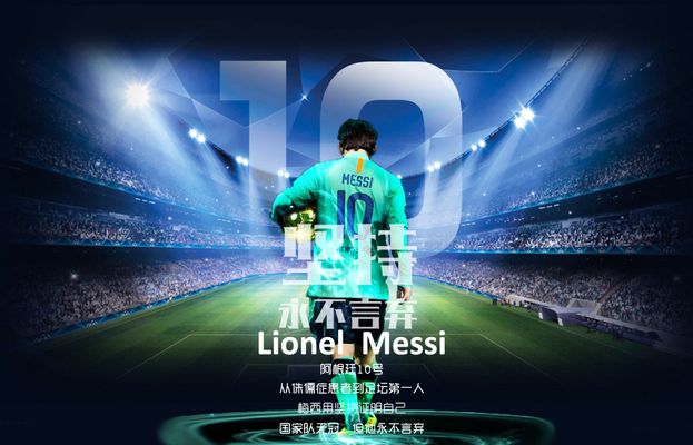 徐正源：对阵神户关键在中场；韦世豪：大腿伤势已经恢复很多（徐正源：中场将成战神户胜负手；韦世豪：大腿伤势已明显好转）